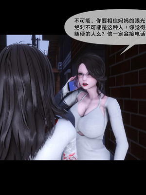 [Ann]天降淫妻02_034