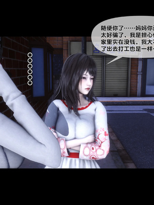 [Ann]天降淫妻02_035