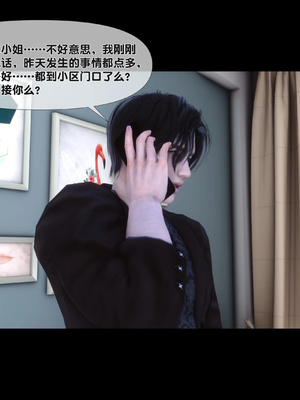 [Ann]天降淫妻02_036