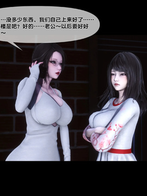 [Ann]天降淫妻02_037