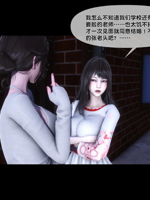 [Ann]天降淫妻02_040