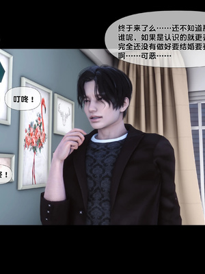 [Ann]天降淫妻02_041