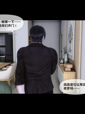 [Ann]天降淫妻02_042