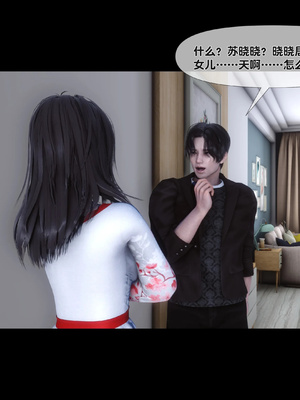 [Ann]天降淫妻02_045