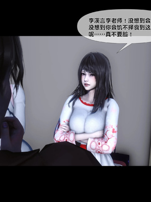 [Ann]天降淫妻02_046