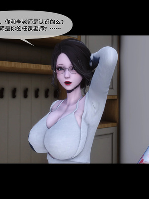 [Ann]天降淫妻02_047