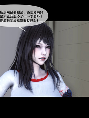 [Ann]天降淫妻02_049