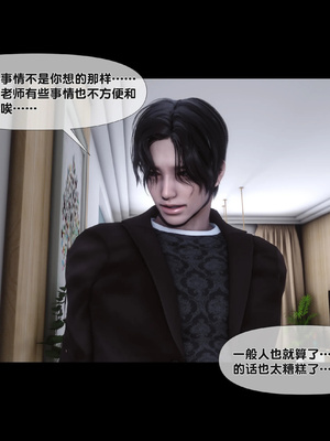 [Ann]天降淫妻02_050