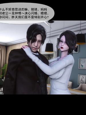 [Ann]天降淫妻02_051