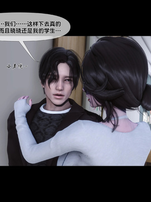 [Ann]天降淫妻02_052