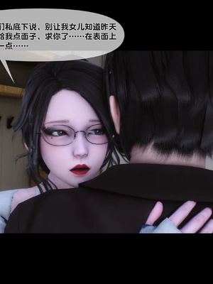 [Ann]天降淫妻02_053