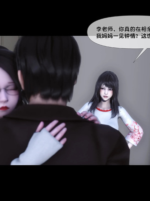 [Ann]天降淫妻02_055