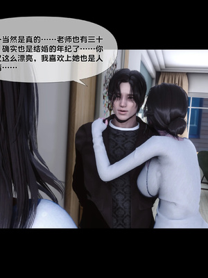 [Ann]天降淫妻02_056