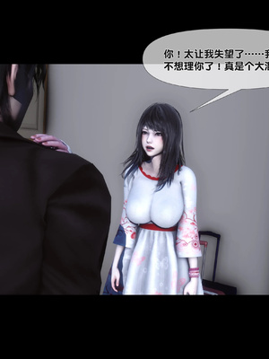 [Ann]天降淫妻02_057