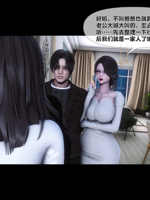 [Ann]天降淫妻02_058