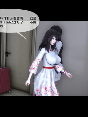 [Ann]天降淫妻02_059