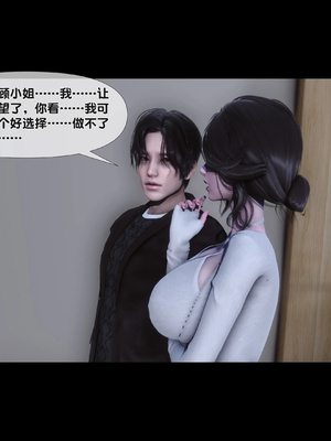 [Ann]天降淫妻02_060