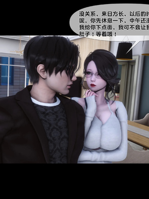 [Ann]天降淫妻02_061