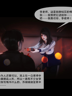 [Ann]天降淫妻02_063