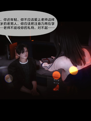 [Ann]天降淫妻02_064