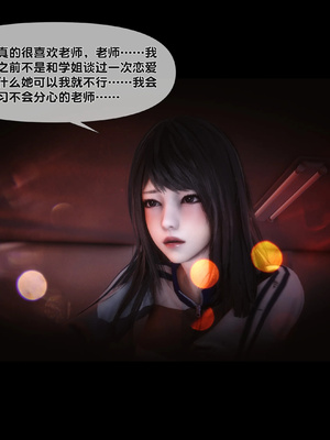 [Ann]天降淫妻02_065