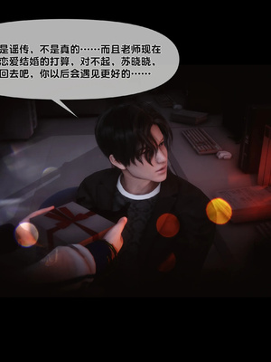 [Ann]天降淫妻02_066