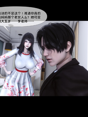 [Ann]天降淫妻02_070