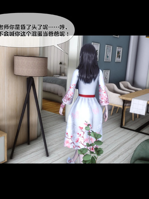 [Ann]天降淫妻02_072