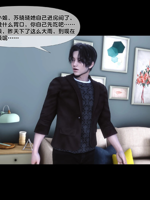 [Ann]天降淫妻02_074