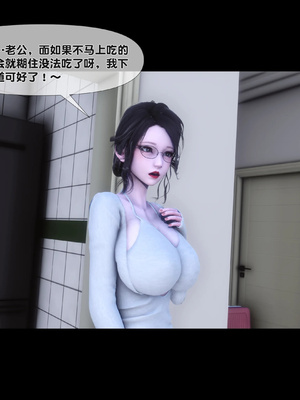 [Ann]天降淫妻02_075