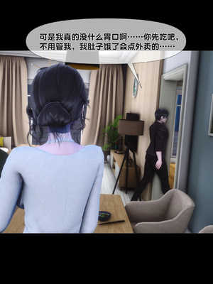 [Ann]天降淫妻02_076