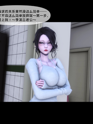 [Ann]天降淫妻02_077