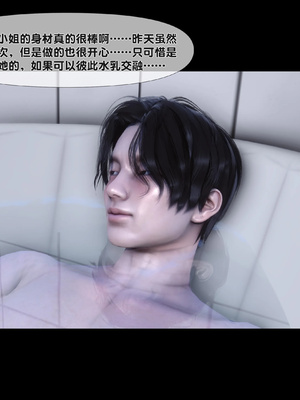 [Ann]天降淫妻02_079