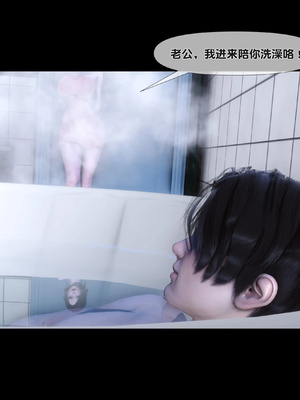 [Ann]天降淫妻02_080