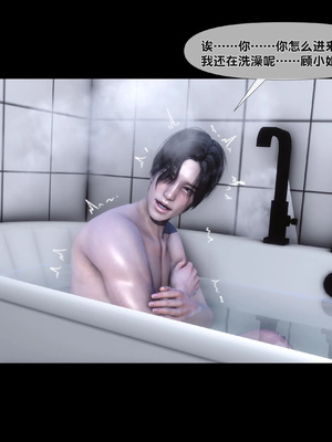 [Ann]天降淫妻02_081