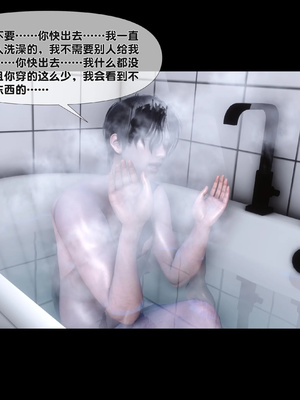 [Ann]天降淫妻02_083