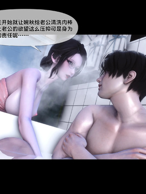 [Ann]天降淫妻02_094