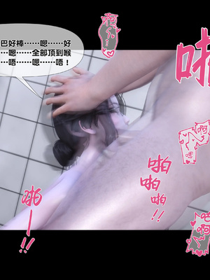 [Ann]天降淫妻02_104