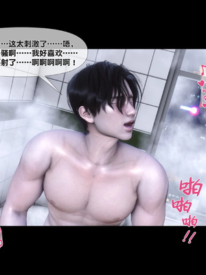 [Ann]天降淫妻02_105