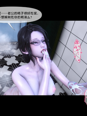 [Ann]天降淫妻02_108