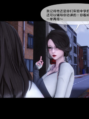 [Ann]天降淫妻02_039