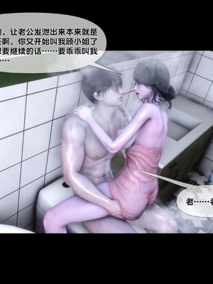 [Ann]天降淫妻03_012