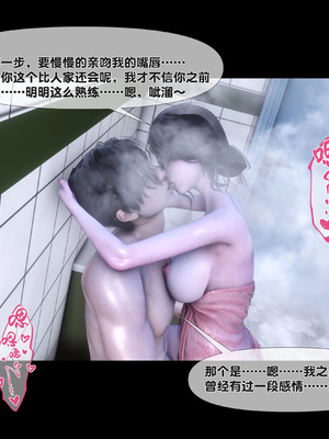 [Ann]天降淫妻03_014