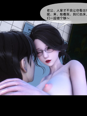 [Ann]天降淫妻03_029