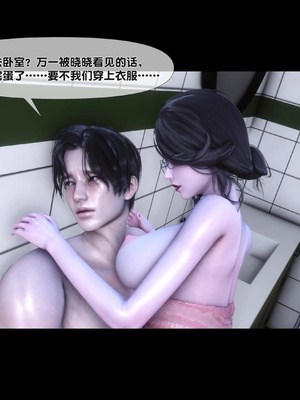 [Ann]天降淫妻03_030