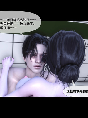 [Ann]天降淫妻03_032