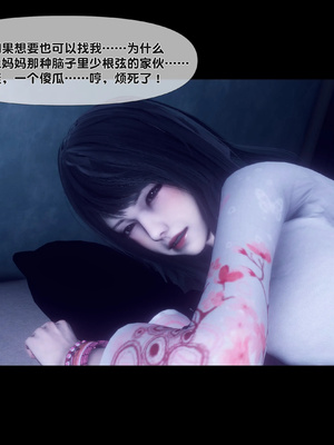 [Ann]天降淫妻03_066