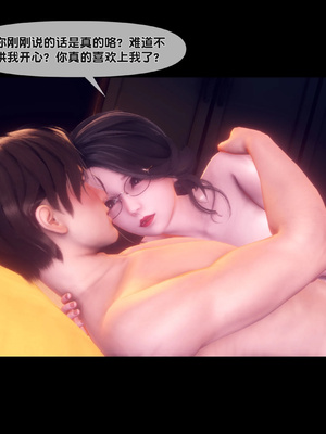 [Ann]天降淫妻03_068