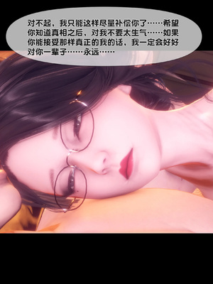 [Ann]天降淫妻03_072