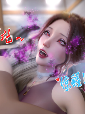 [旧雪染] 雷影忍者NTR传 07_007